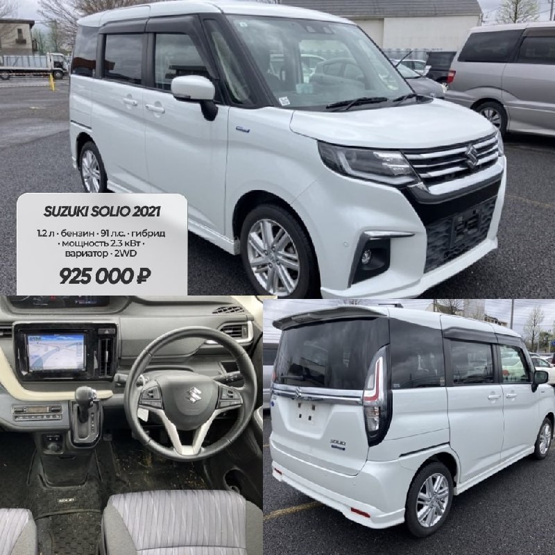 Suzuki Solio 2021 — пригнали из Японии